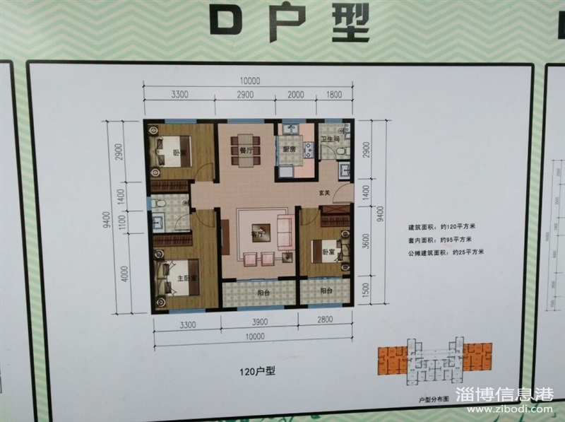 聞韶北產(chǎn)權(quán)置換房出售