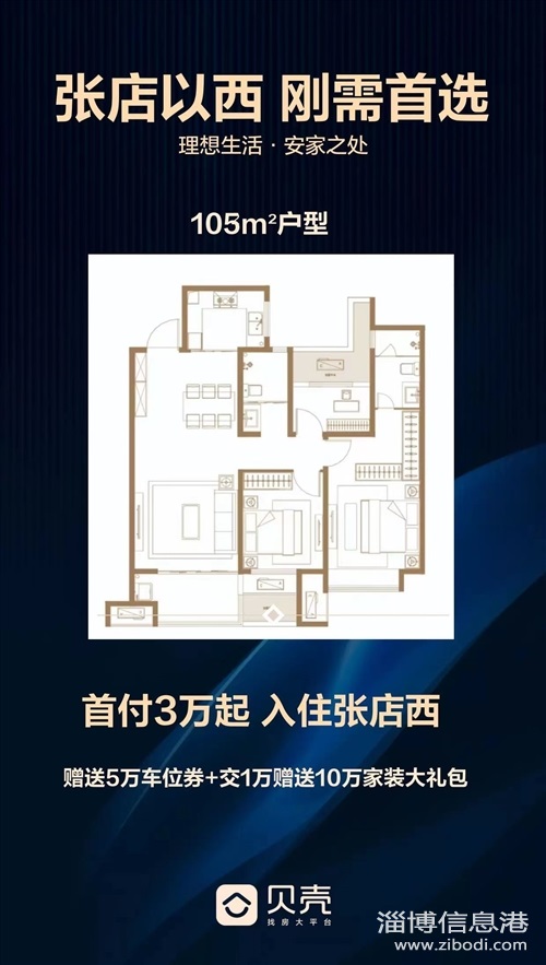 國企綠地！！首3W!月還2遷！準(zhǔn)現(xiàn)房！送家裝、送車位！