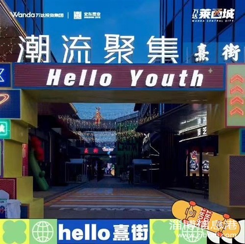 青島萊西市萬達(dá)熹街燒烤店因開店，需2名燒烤師傅